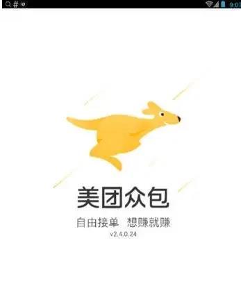 九个正规靠谱的兼职赚钱平台,值得试一试