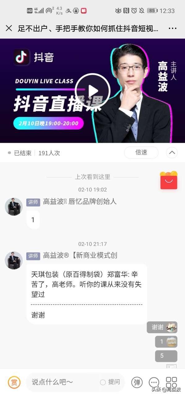 在家就能收入的5个方法,告别无聊又能盈利,你不妨试试