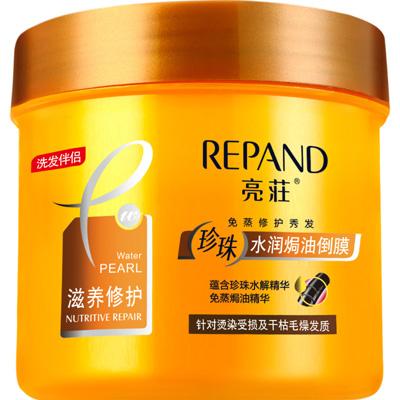 发膜哪个牌子好?推荐这些是好用不贵的