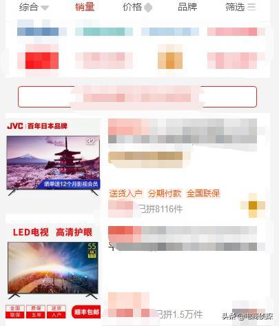 拼多多新店网红产品月销8W+实操流程,新手一件代发也可以做