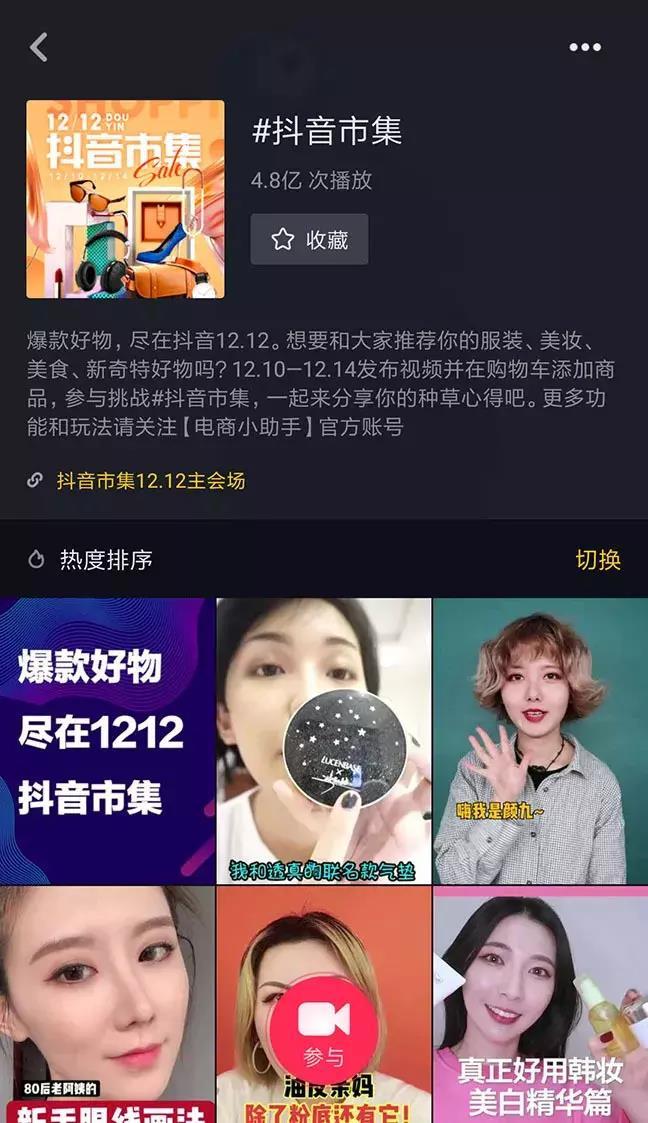 萌宠话题播放量破167亿,All in抖音成宠物食品营销大势
