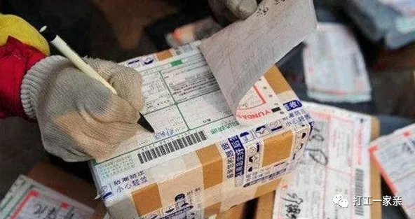 弄一个快递代理点一年能挣多少钱?