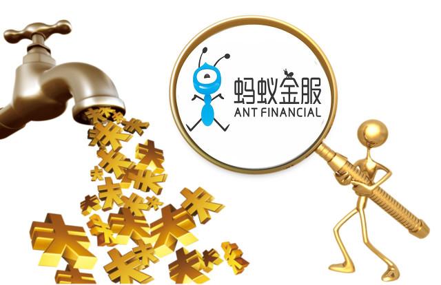 蚂蚁金服再上市困难重重,估值大幅下跌,一线生机只在数字人民币