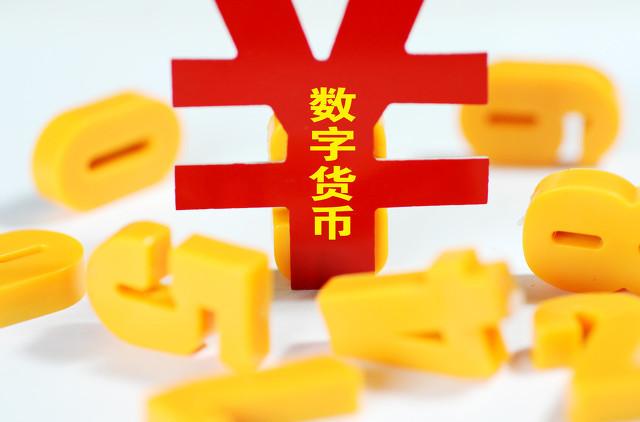 蚂蚁金服再上市困难重重,估值大幅下跌,一线生机只在数字人民币