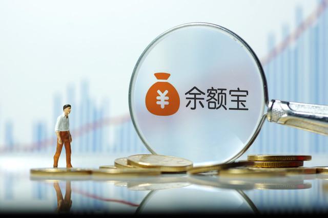 蚂蚁金服再上市困难重重,估值大幅下跌,一线生机只在数字人民币