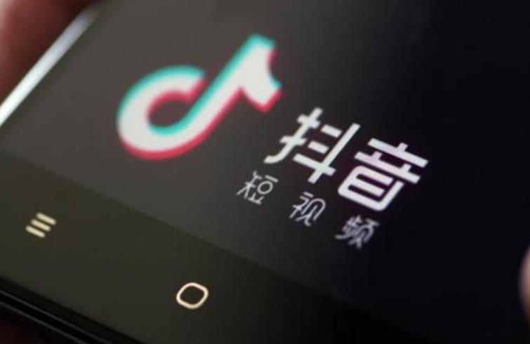 2020抖音开店铺需要什么条件