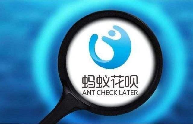 花呗提前还款有坏处吗还收手续费吗（提前还款利弊分析）