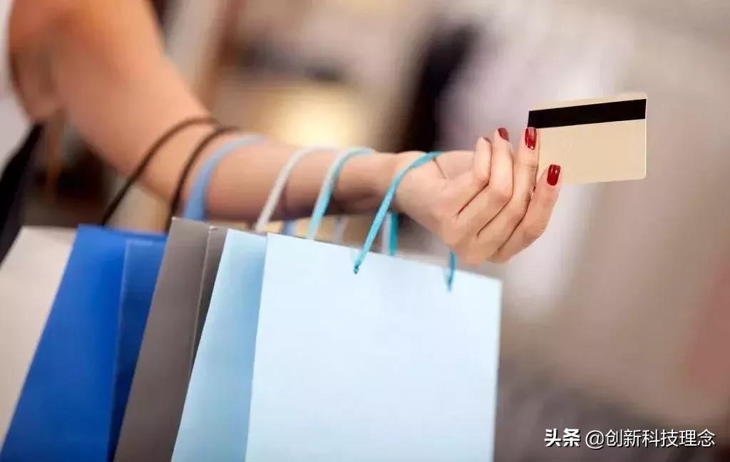 小常识 | 常用的几种支付方式