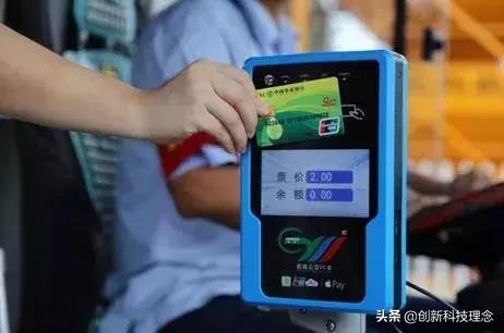 小常识 | 常用的几种支付方式