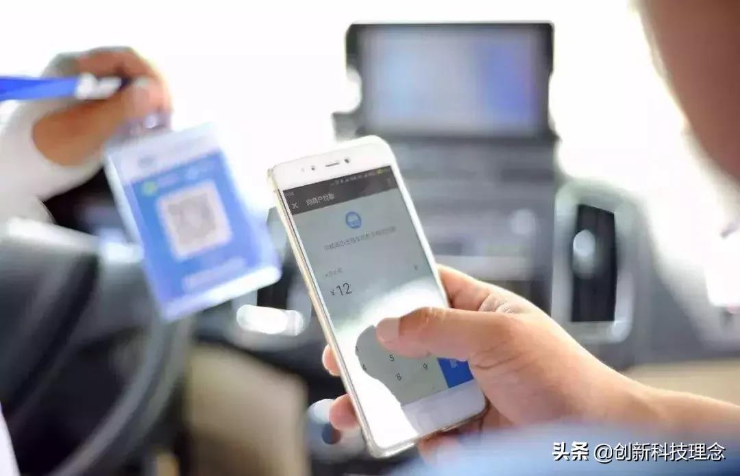 小常识 | 常用的几种支付方式