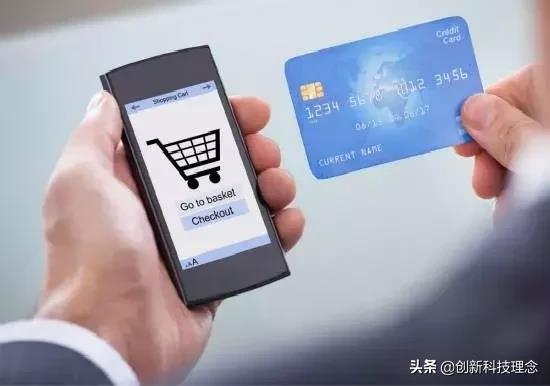 小常识 | 常用的几种支付方式