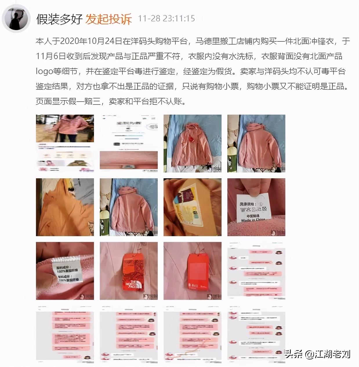 洋码头的东西靠谱吗（洋码头最新现状曝光）