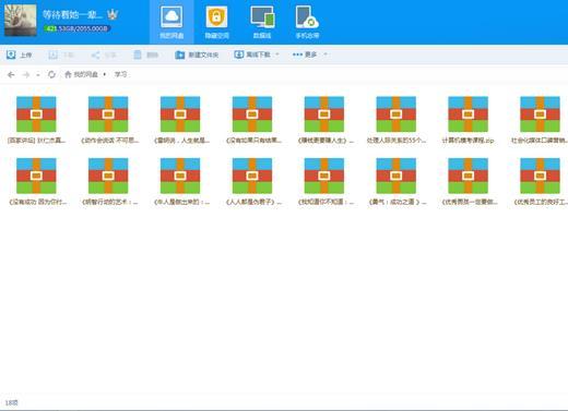 大学生如何网上挣钱（推荐6个正规靠谱的兼职项目）