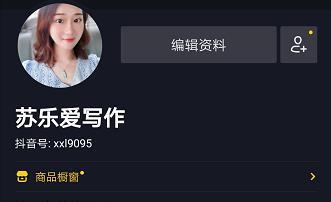 抖音是怎么赚钱的?7个技巧教你做好抖音,月入过万很简单!干货
