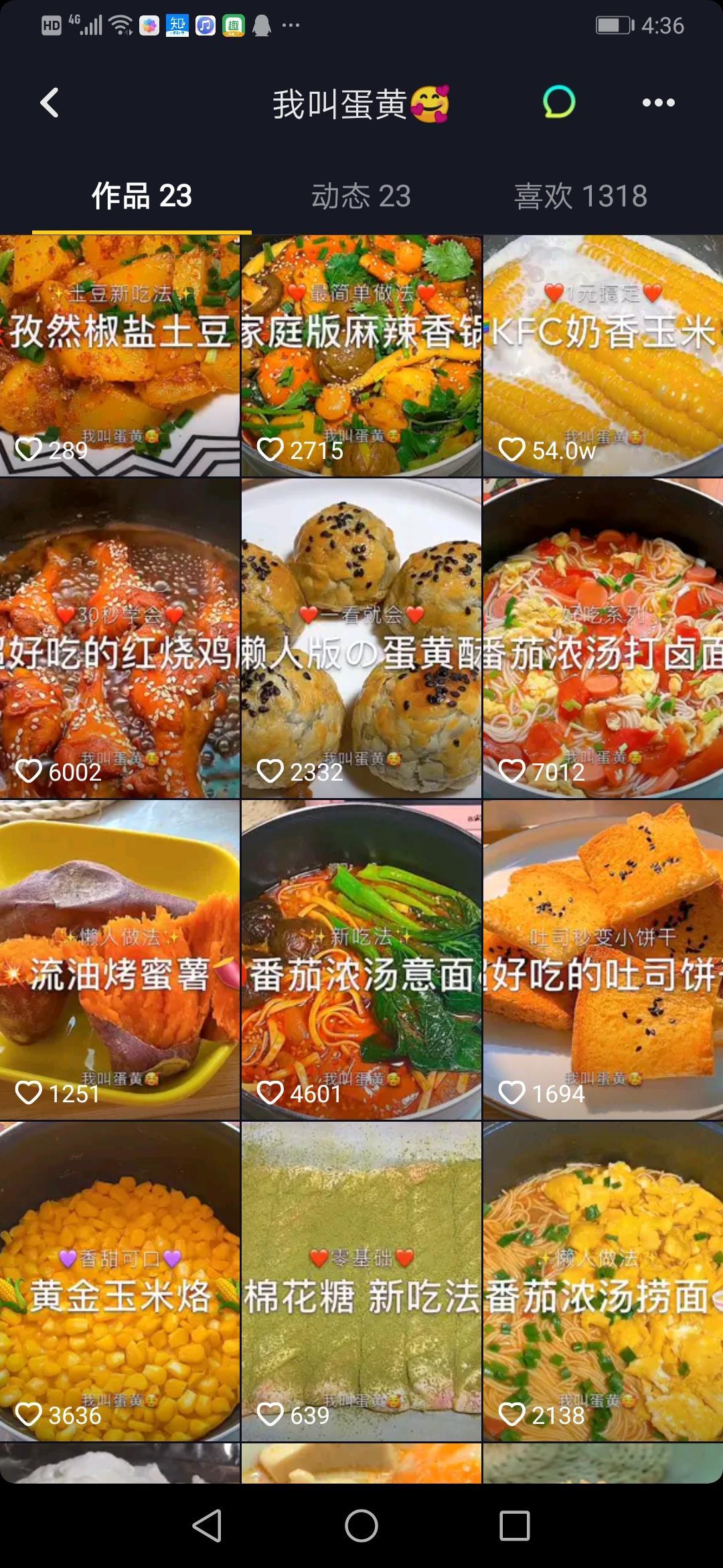 抖音是怎么赚钱的?7个技巧教你做好抖音,月入过万很简单!干货