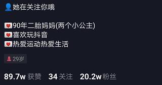 抖音是怎么赚钱的?7个技巧教你做好抖音,月入过万很简单!干货