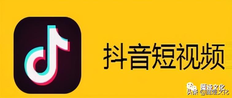 一条精彩的抖音短视频应该怎么拍,7个技巧告诉你