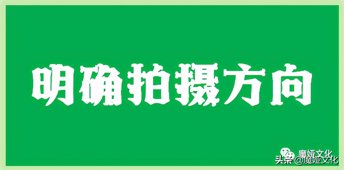 一条精彩的抖音短视频应该怎么拍,7个技巧告诉你