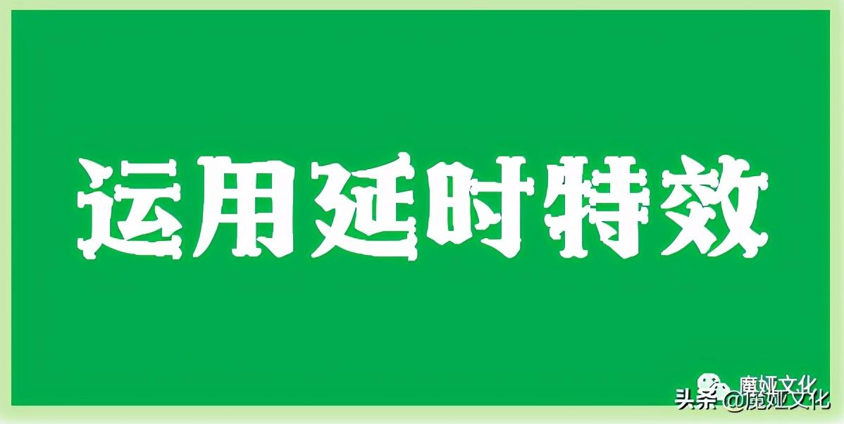 一条精彩的抖音短视频应该怎么拍,7个技巧告诉你