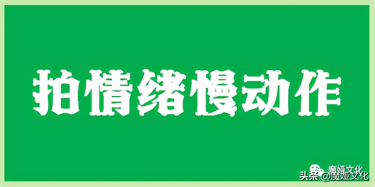 一条精彩的抖音短视频应该怎么拍,7个技巧告诉你