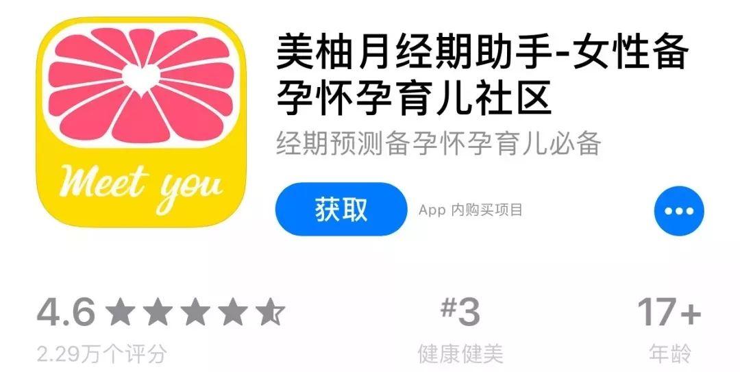 除了抖音日吸粉100,这些被你忽视的软件也是引流圣地