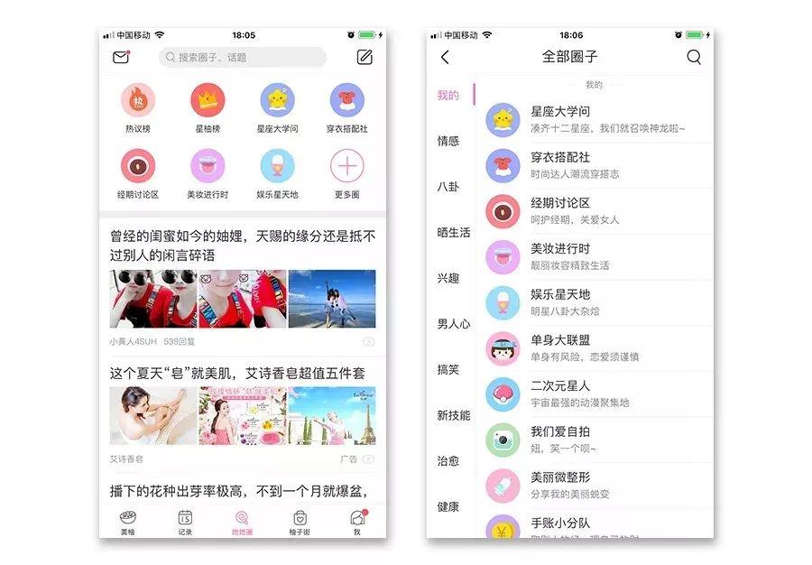 除了抖音日吸粉100,这些被你忽视的软件也是引流圣地