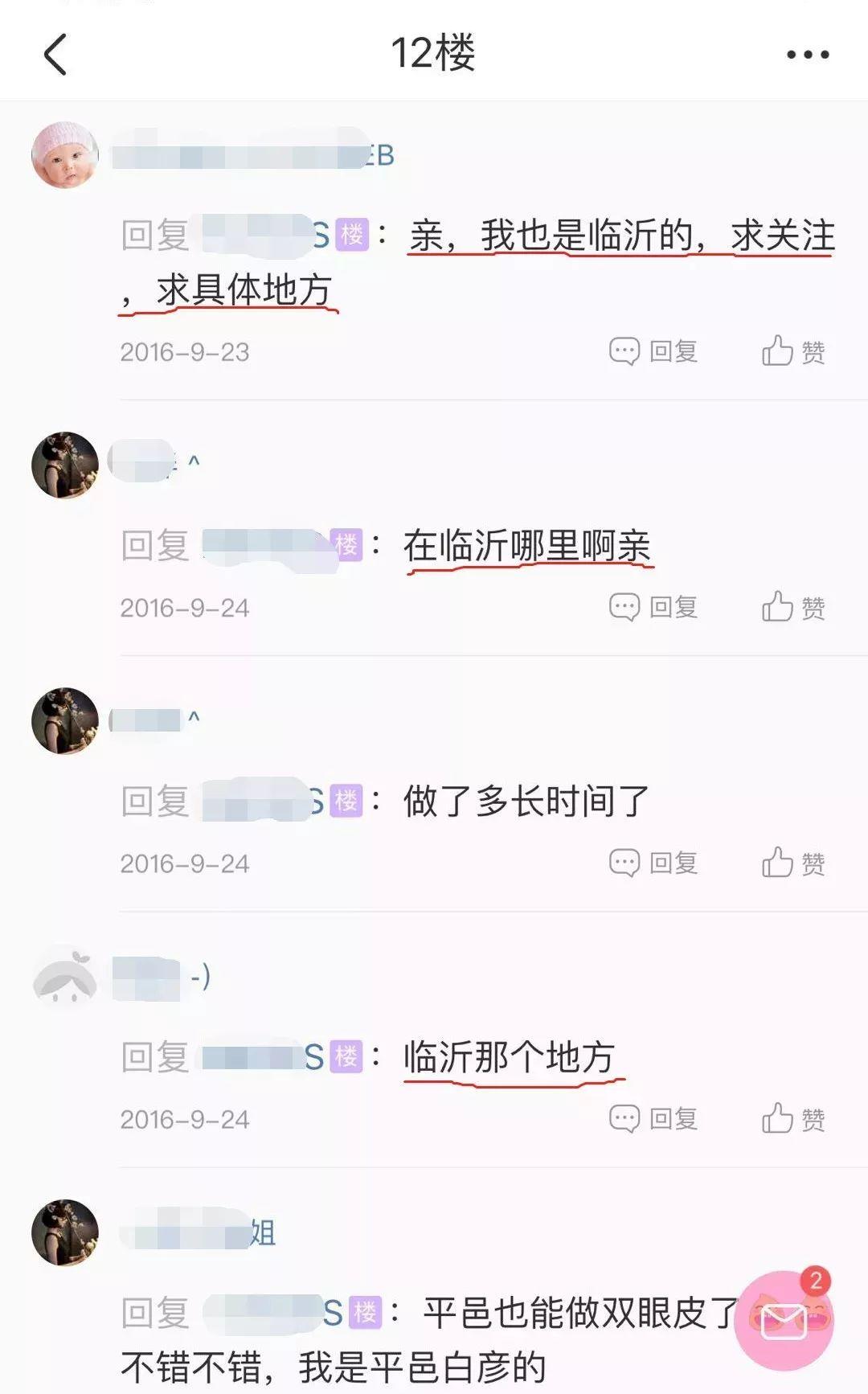 除了抖音日吸粉100,这些被你忽视的软件也是引流圣地