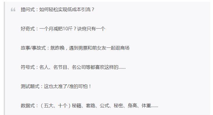 除了抖音日吸粉100,这些被你忽视的软件也是引流圣地