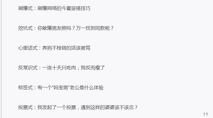 除了抖音日吸粉100,这些被你忽视的软件也是引流圣地