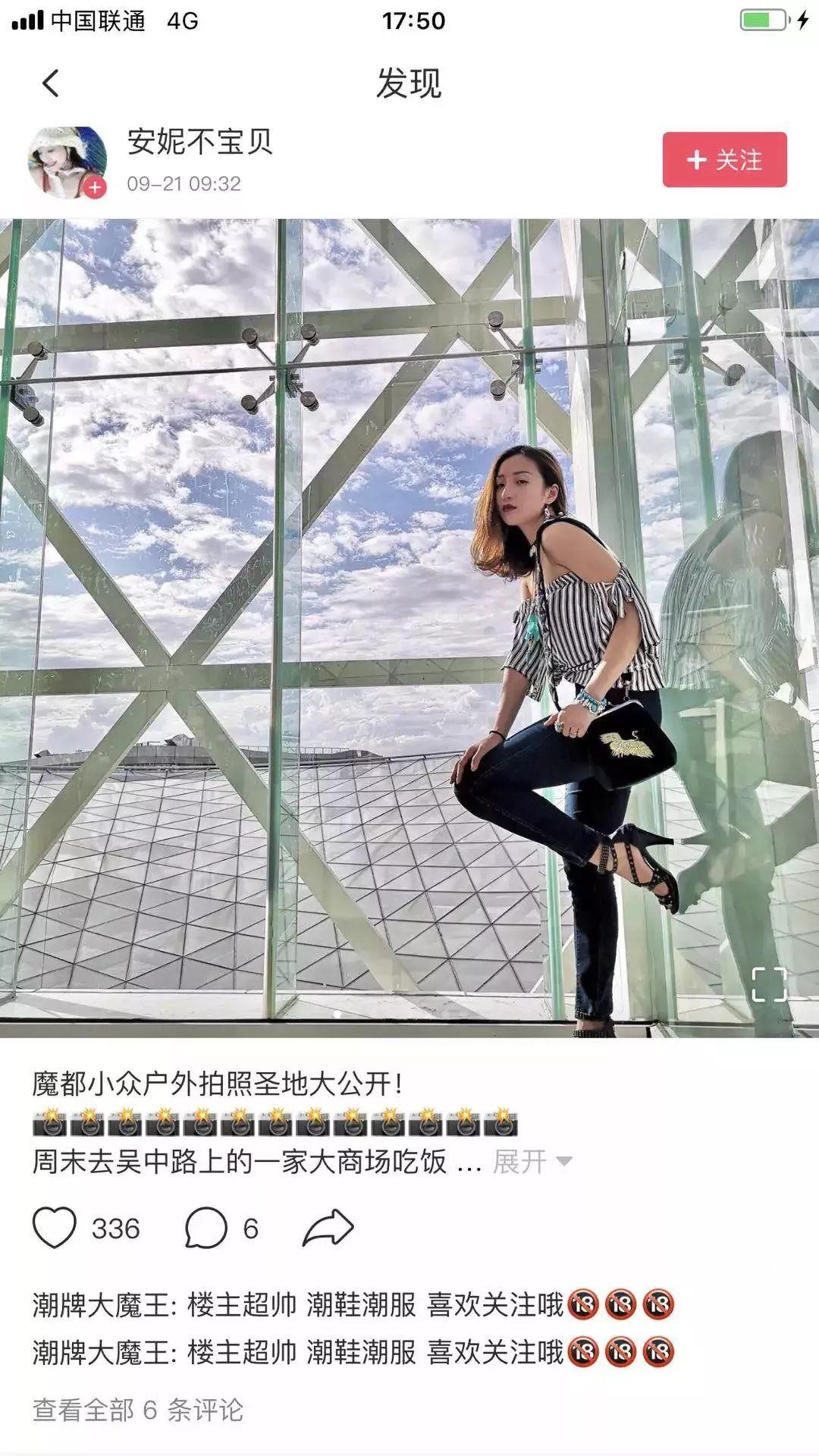 除了抖音日吸粉100,这些被你忽视的软件也是引流圣地