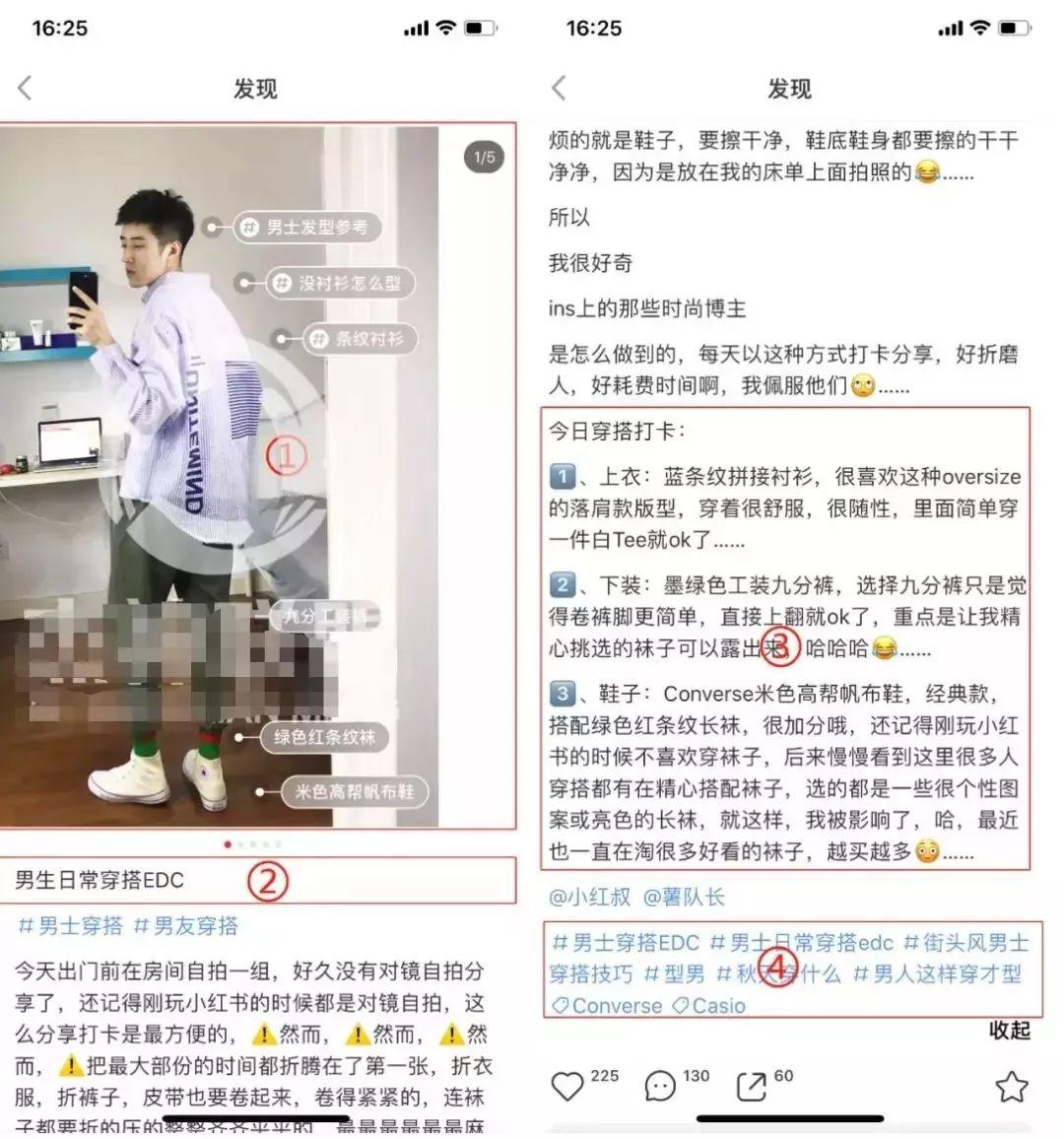除了抖音日吸粉100,这些被你忽视的软件也是引流圣地