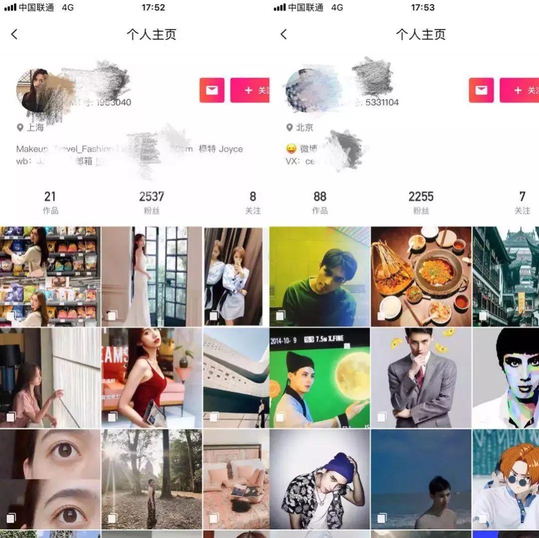 除了抖音日吸粉100,这些被你忽视的软件也是引流圣地