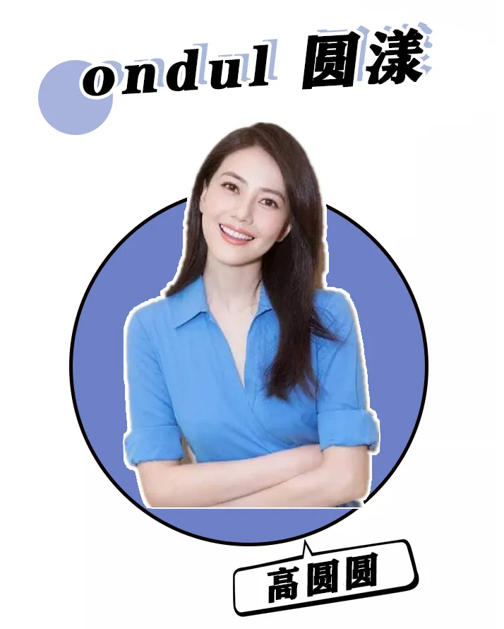 “李小璐の淘宝店”,这些明星店才是真便宜