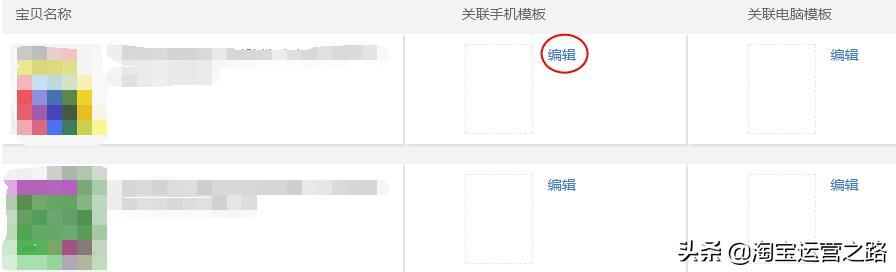 淘宝如何做好收藏加购?