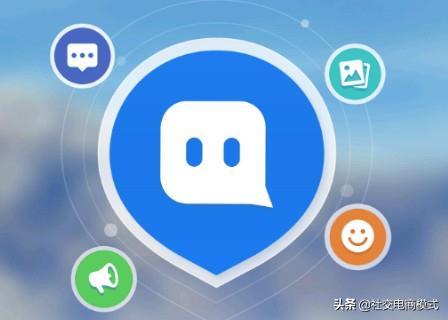 现在很多企业都在做社交电商,那到底什么是社交电商
