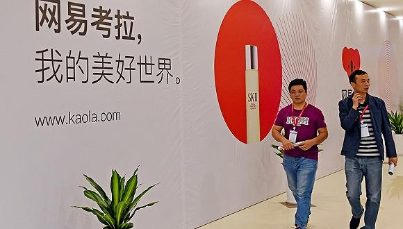 网易考拉是正品吗为什么那么便宜（全面评测其平台可信度）
