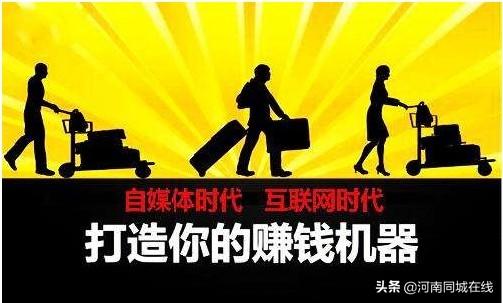 互联网赚钱的几种方式,给迷茫的朋友们一些建议