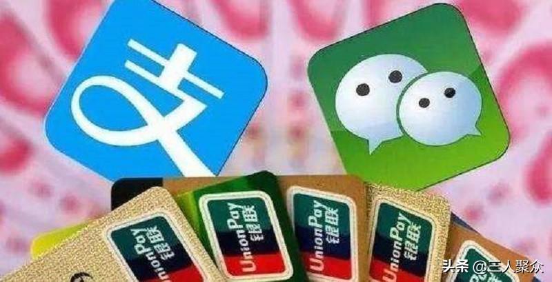 微信的零钱通与支付宝的余额宝哪个靠谱?选择哪个更好?