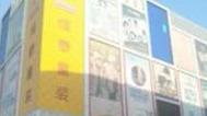孕婴用品批发市场在哪（母婴用品厂家直销进货渠道推荐）