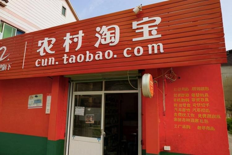 网上开店加盟哪家好（免费开网店免费供货平台）