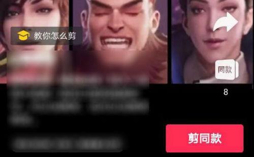 抖音图片视频怎么制作时间长短（新手做抖音照片卡节拍教程）