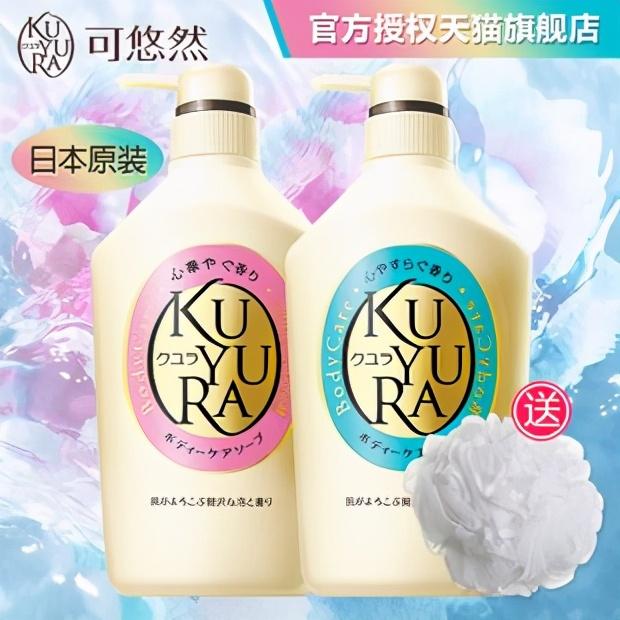 全球五大最好用的沐浴露排行榜,使用感好,清洁同时改善身体肌肤