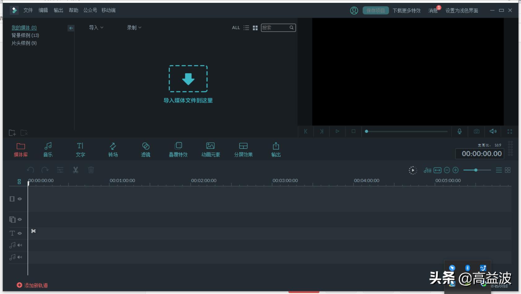 小白怎么才能拍出高品质抖音?粉丝暴涨原来你也可以