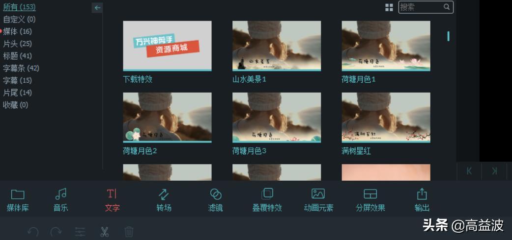 小白怎么才能拍出高品质抖音?粉丝暴涨原来你也可以