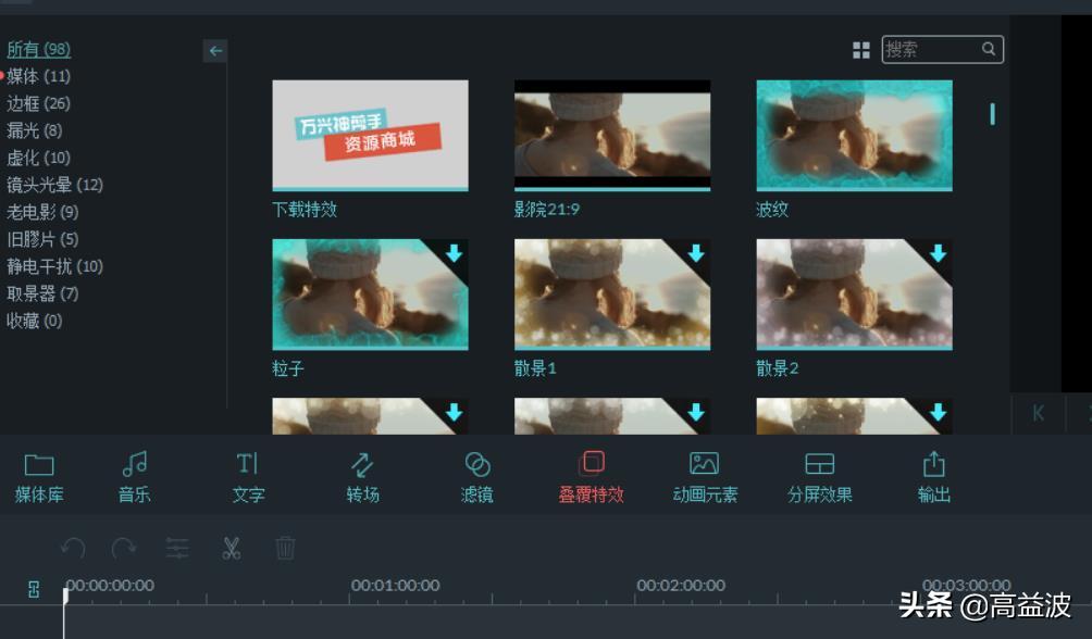 小白怎么才能拍出高品质抖音?粉丝暴涨原来你也可以