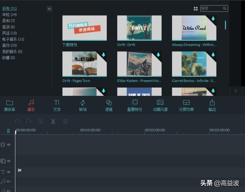 小白怎么才能拍出高品质抖音?粉丝暴涨原来你也可以