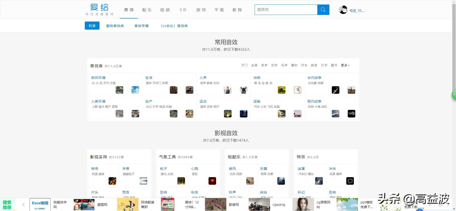 小白怎么才能拍出高品质抖音?粉丝暴涨原来你也可以