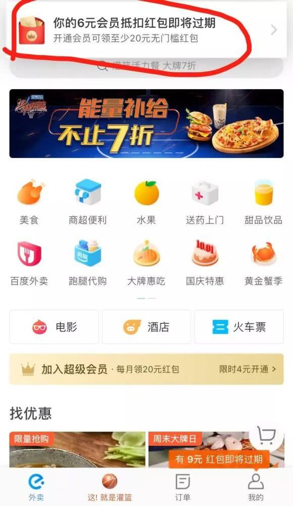 「双十一备战」怎么做出好的活动策划?