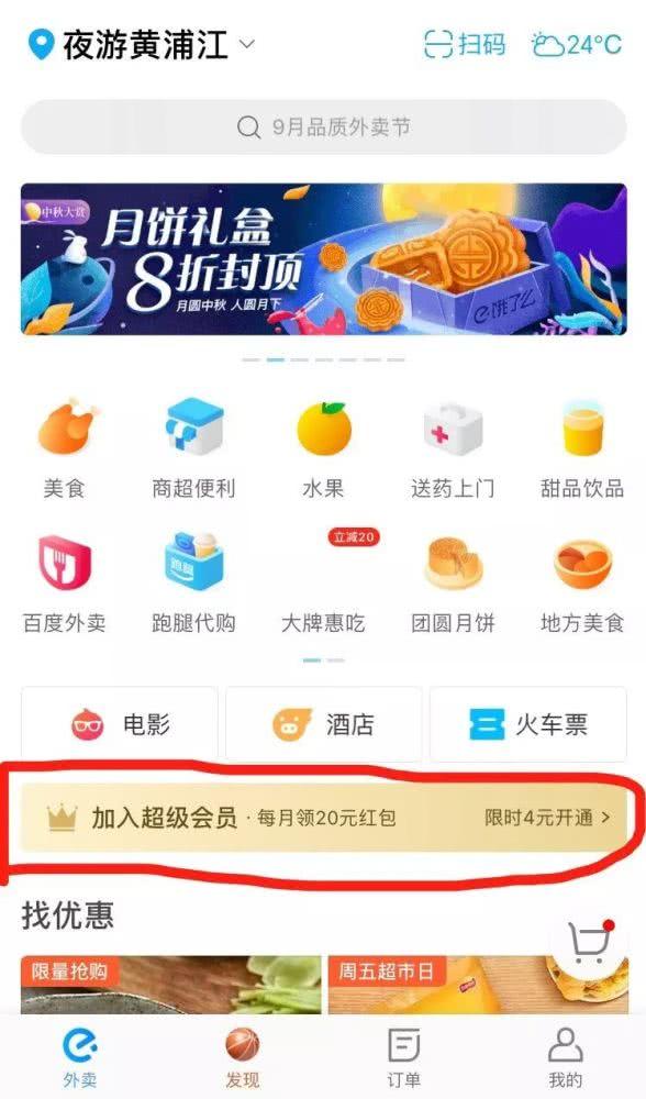 「双十一备战」怎么做出好的活动策划?