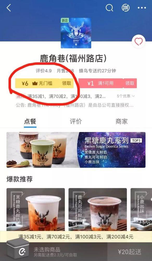 「双十一备战」怎么做出好的活动策划?